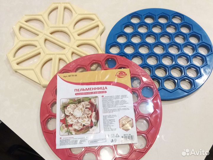 Формы для пельменей и для вареников, все три за од
