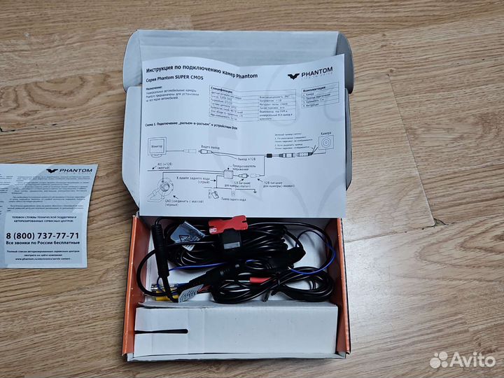 Камера заднего вида универсальная