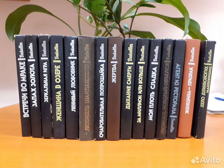 Детективы из серии Bestseller
