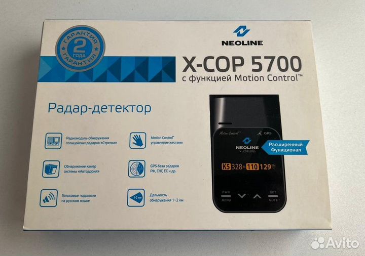 Радар-детектор Neoline X-COP 5700