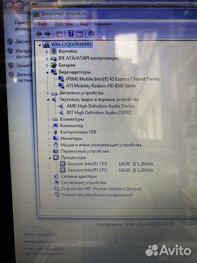 Нетбук HP touchsmart tm2-1080er