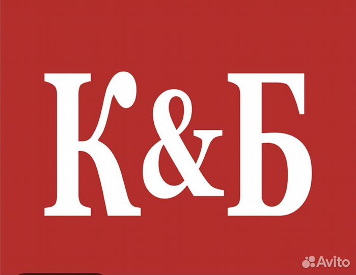 Продавец-кассир