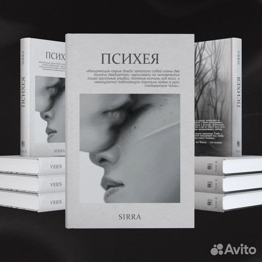 Фанфик bts Психея. Grey в пленке