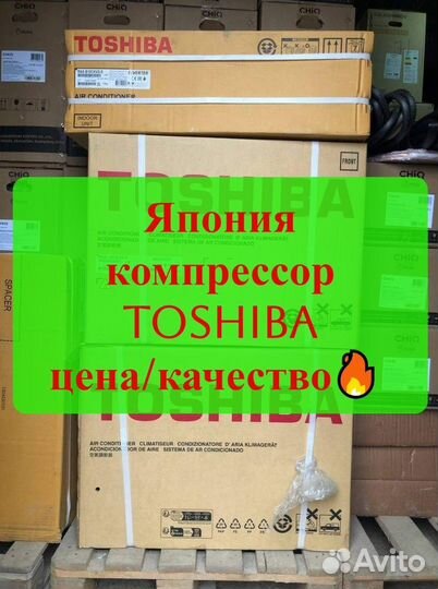 Кондиционер/сплит система/установка