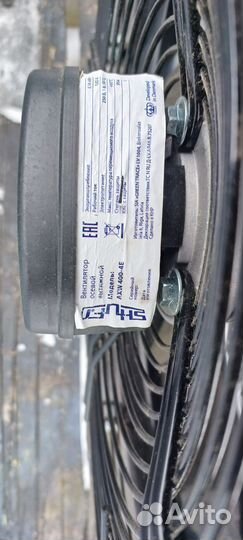 Вентилятор вытяжной осевой AXW400-4E