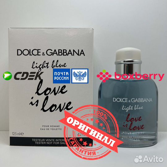 Dolce & Gabbana - Light Blue Love is Love 125ml