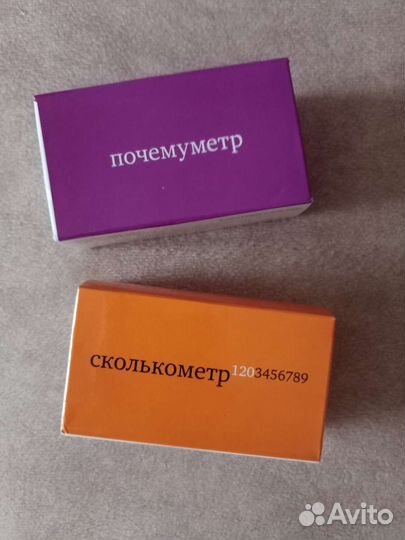Настольные игры