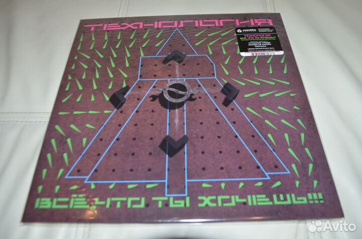 Технология — «Все, что ты хочешь» (1991/2022) LP
