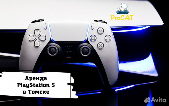PlayStation 5 + 79 Игр (Прокат / Аренда / Продажа)