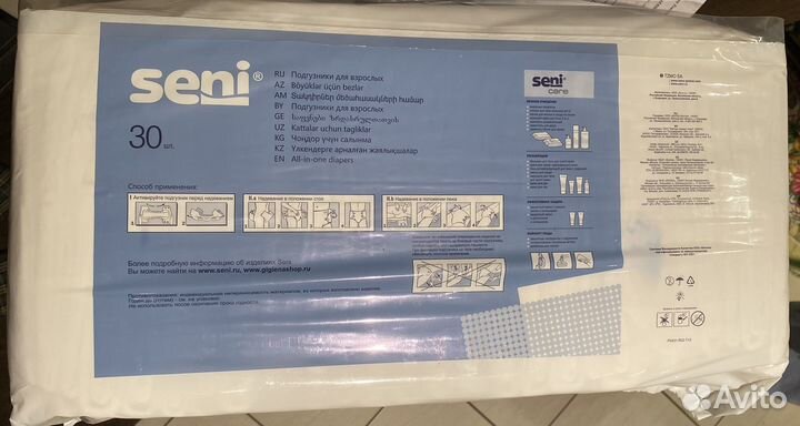 Подгузники для взрослых L3