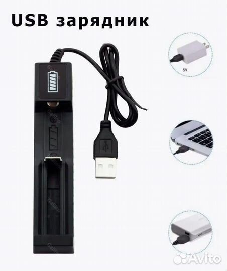 Батарейки Аккумулятор 18650 Зарядное устройство