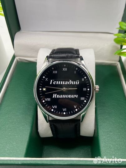 Именные часы Геннадий