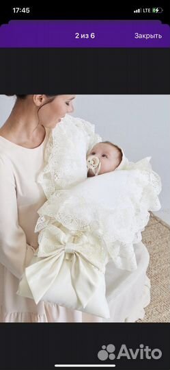 Конверт на выписку