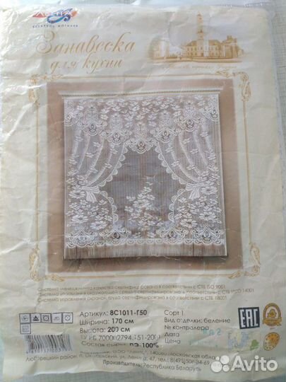 Много штор: гардины, тюль и пр