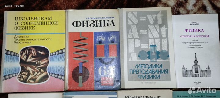 Учебники Физика Химия Математика Алгебра Геометрия