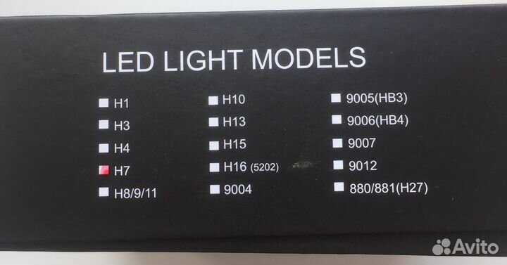 Светодиодные лампы led h7