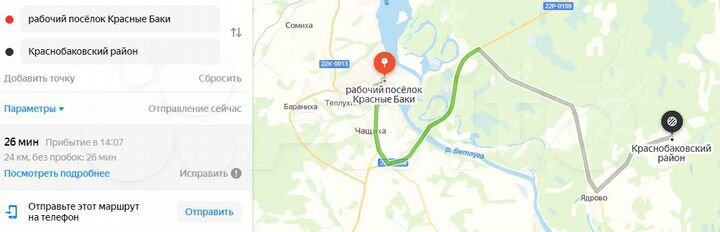 Участок 14,23 га (СНТ, ДНП)