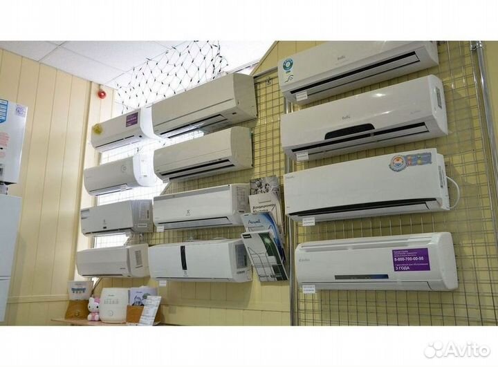 Кондиционер