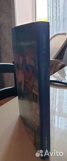 Памела Трэверс Мэри Поппинс открывает дверь