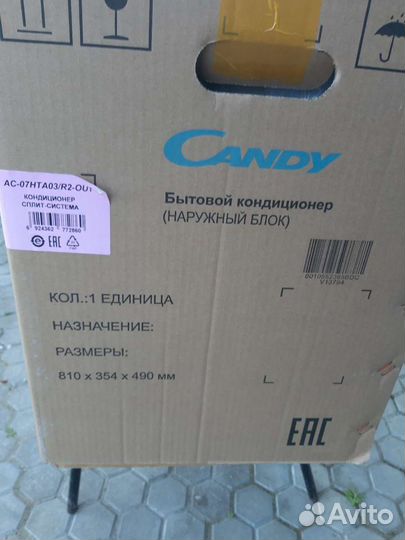 Кондиционер