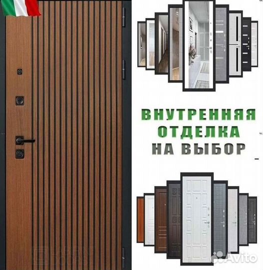 Дверь входная коричневая Италия Шторм