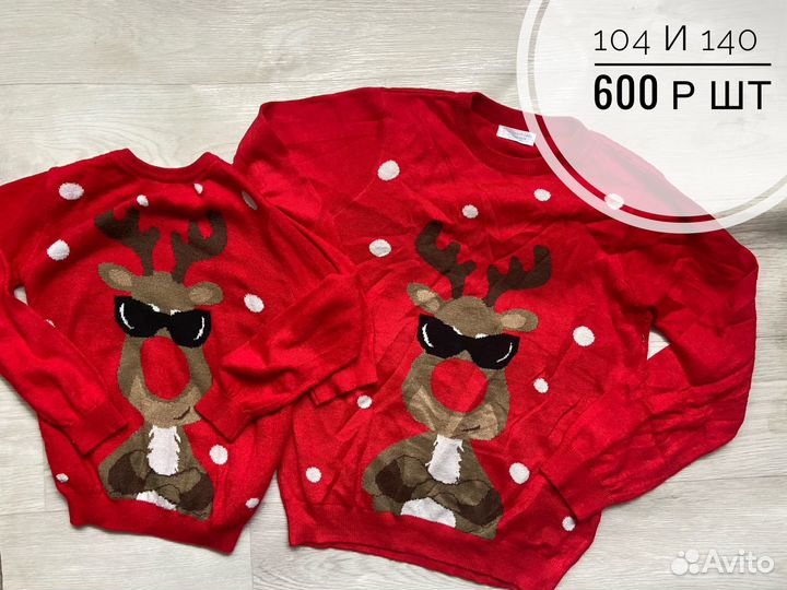 Новогодняя одежда много