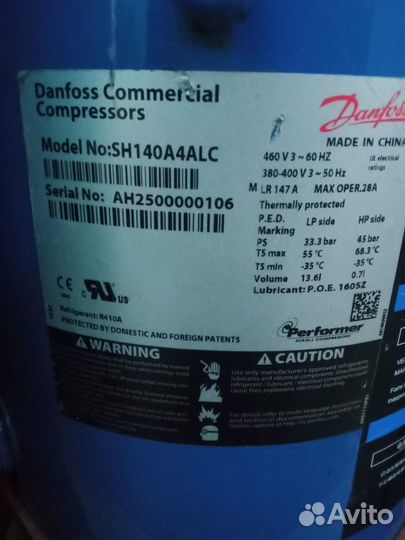 Чиллер для термопластавтомата