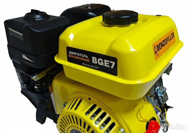 Двигатель бензиновый Benzopiler BGE7 20мм