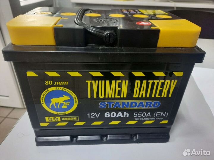 Аккумуляторы новые