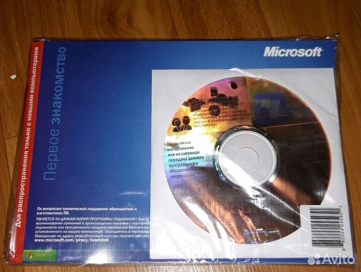 Нераспакованные оригинальные диски Windows XP Prof