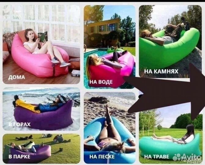 Ламзак надувной