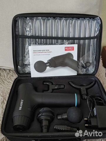 Массажный пистолет