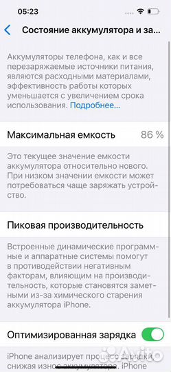 iPhone 13 Pro, 128 ГБ