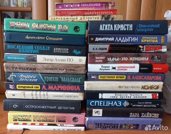 Книги детективы 30 шт