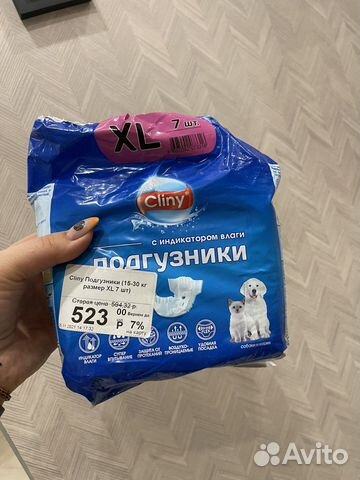 Аксессуары для собак