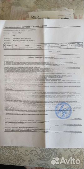 Посудомоечная машина beko dds25015w