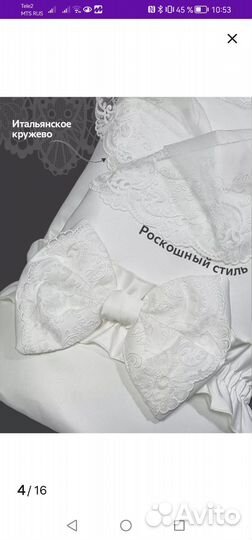 Конверт на выписку демисезонный