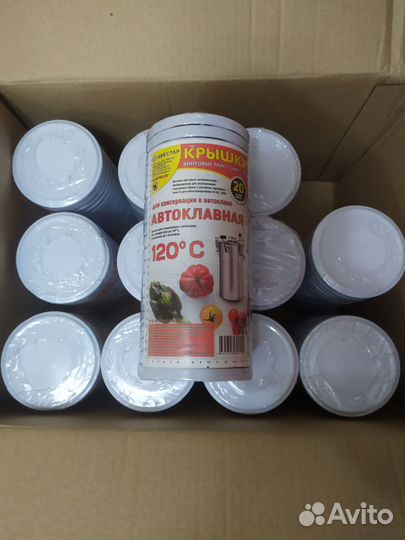 Крышки твист для автоклава 82мм