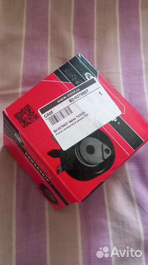 Ролик ремня грм