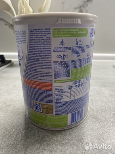 Детская смесь нан тройной комфорт 1