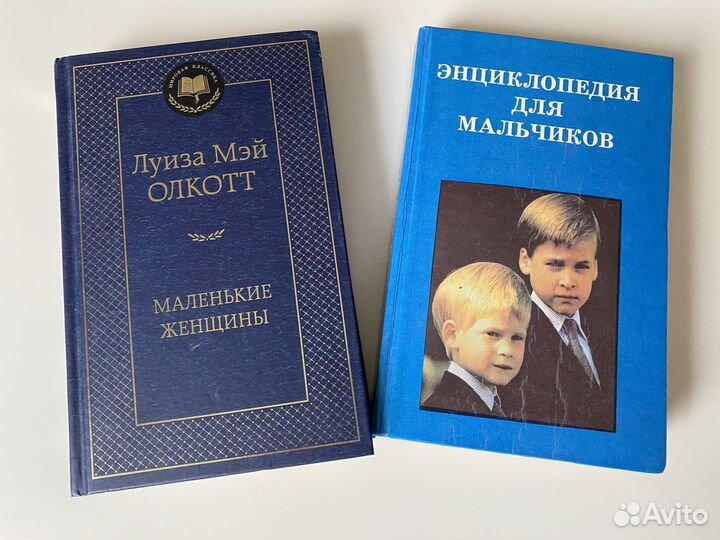 Детские книги пакетом