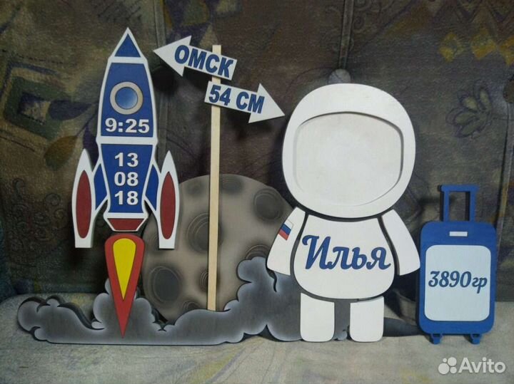 Детская метрика