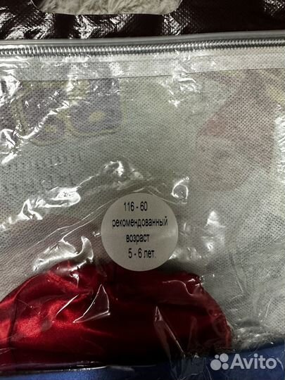 Карнавальный костюм на новый год