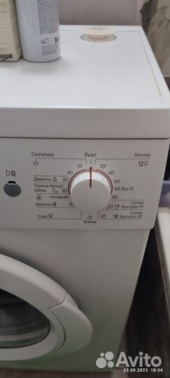 Стиральная машина бу bosch