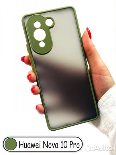 Чехол бампер для Huawei Nova 10 Pro