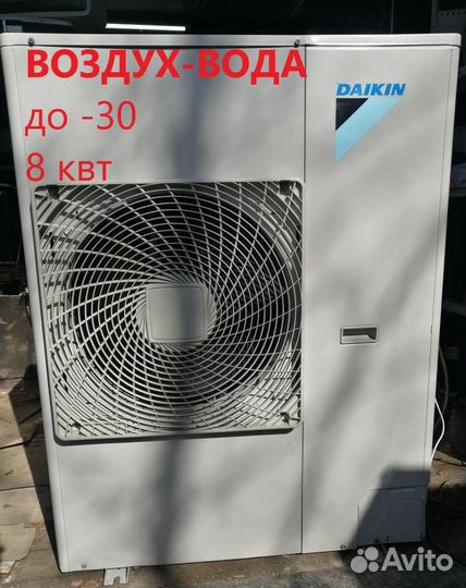 Тепловой насос воздух-вода до 8квт