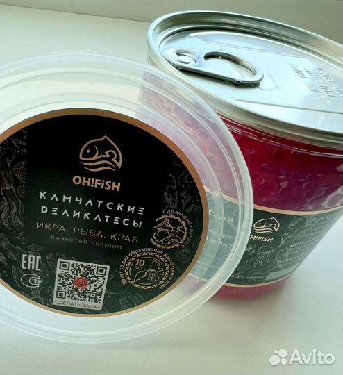 Икра красная Кета 2023 (premium)