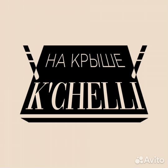 Аренда помещения на крыше