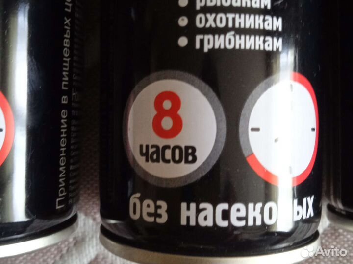 Средство защиты от мух и комаров