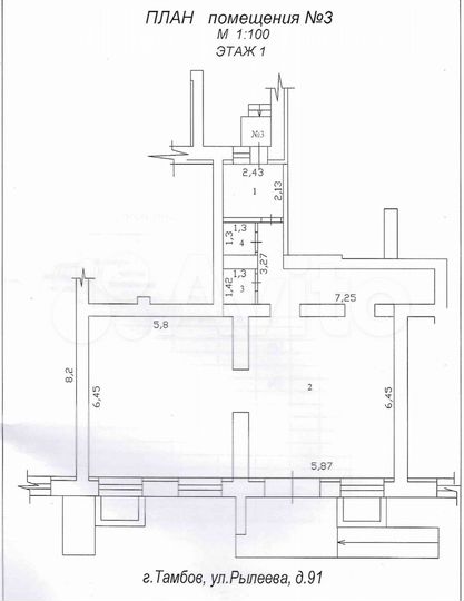 Свободного назначения, 98.4 м²